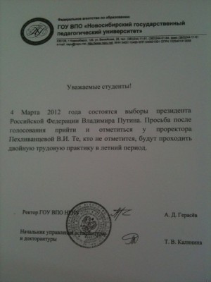 выборы 2021.jpg (38 КБ) 6927 просмотров выборы 2021.jpg