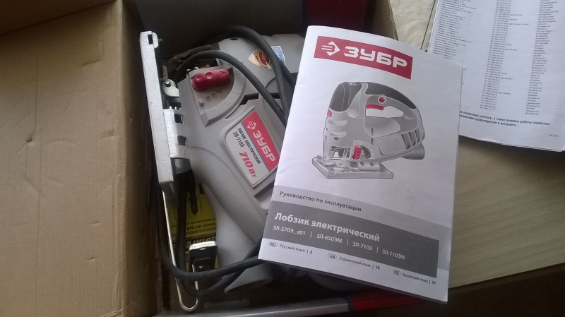 WP_20160427_004.jpg (1.12 МБ) 5347 просмотров WP_20160427_004.jpg