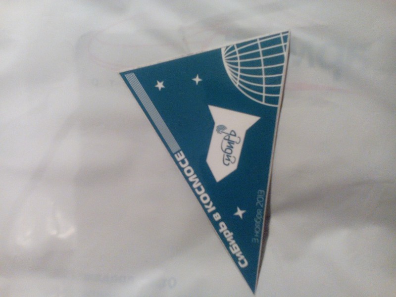 IMG_20161213_224828.jpg (963.69 КБ) 20917 просмотров IMG_20161213_224828.jpg