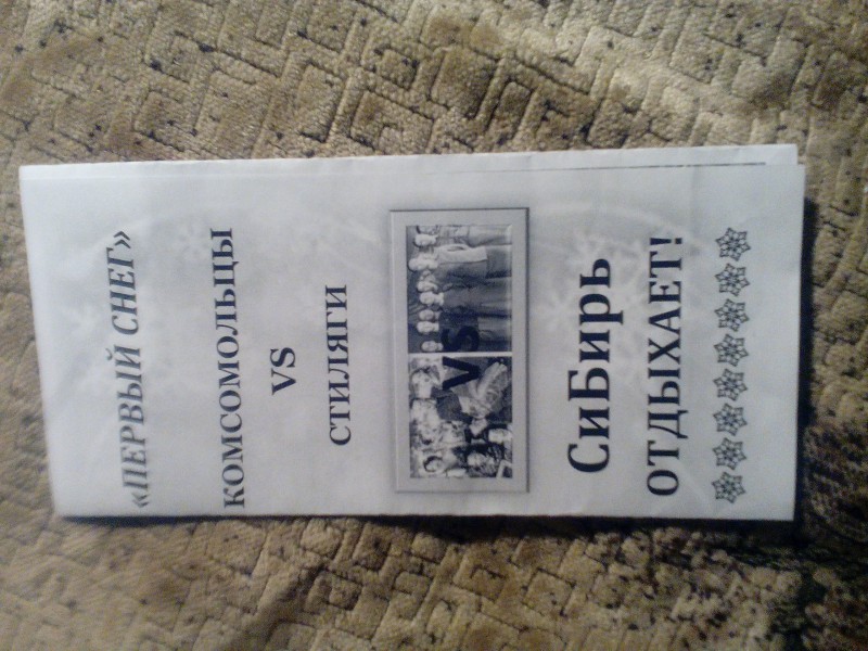 IMG_20161213_224730.jpg (1.3 МБ) 20901 просмотр IMG_20161213_224730.jpg