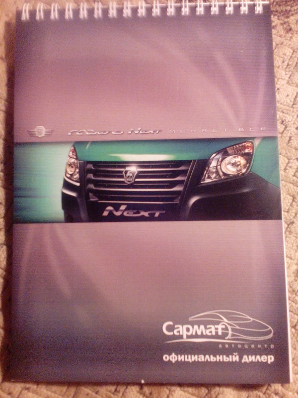 IMG_20161213_224534.jpg (1.28 МБ) 20899 просмотров IMG_20161213_224534.jpg