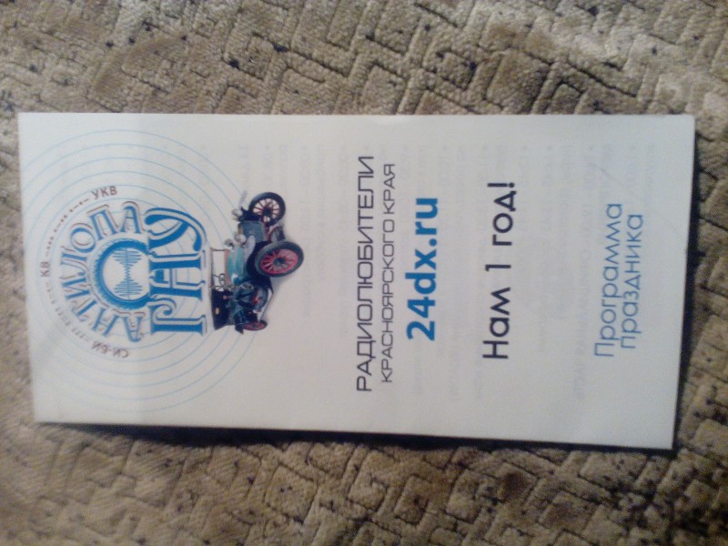 IMG_20161213_224720.jpg (1.14 МБ) 20914 просмотров IMG_20161213_224720.jpg