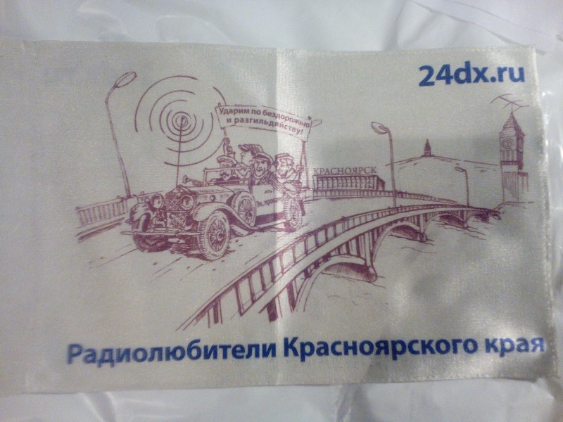 IMG_20161213_225024.jpg (1.12 МБ) 20900 просмотров IMG_20161213_225024.jpg