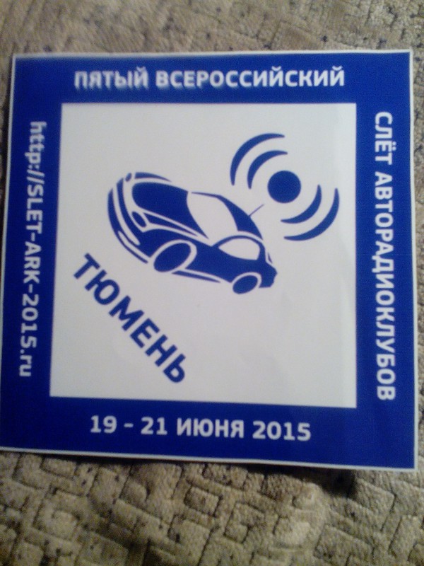 IMG_20161213_224613.jpg (1.21 МБ) 20914 просмотров IMG_20161213_224613.jpg