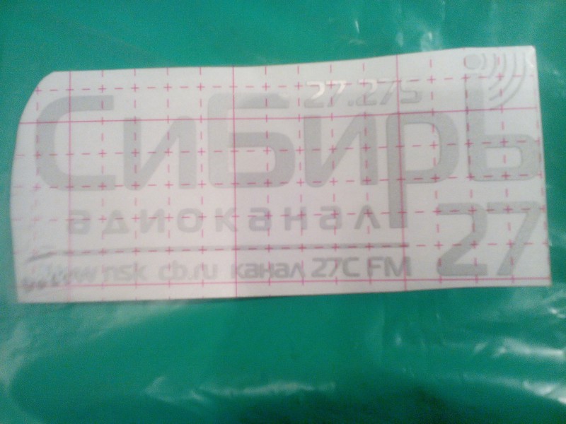 IMG_20161214_224001.jpg (1 МБ) 20885 просмотров IMG_20161214_224001.jpg