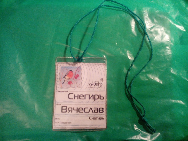 IMG_20161214_223918.jpg (1.34 МБ) 20827 просмотров IMG_20161214_223918.jpg