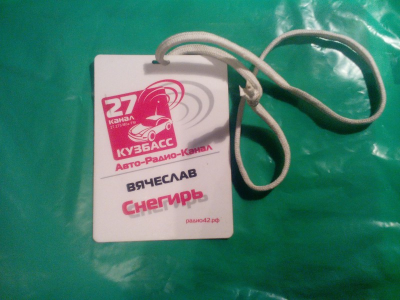 IMG_20161214_223933.jpg (1.26 МБ) 20881 просмотр IMG_20161214_223933.jpg