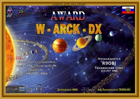 Копия arck-dx-965-001.jpg