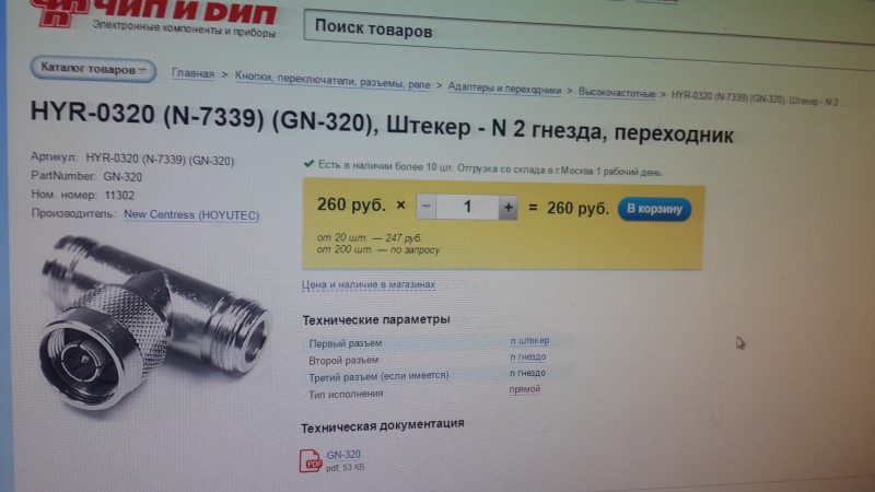 photo_1491571890852.jpg (4.18 МБ) 8077 просмотров photo_1491571890852.jpg