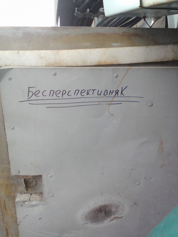 Lenovo_A1000_IMG_20170612_154227.jpg (1.65 МБ) 33217 просмотров Lenovo_A1000_IMG_20170612_154227.jpg