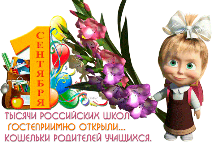 IMG_20170901_144722_34.gif