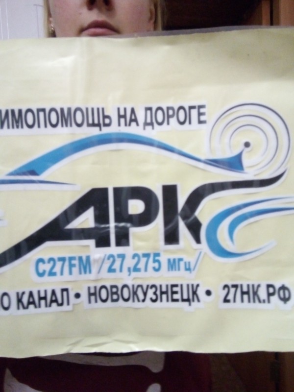 IMG_20171216_174627.jpg (2.4 МБ) 18961 просмотр IMG_20171216_174627.jpg