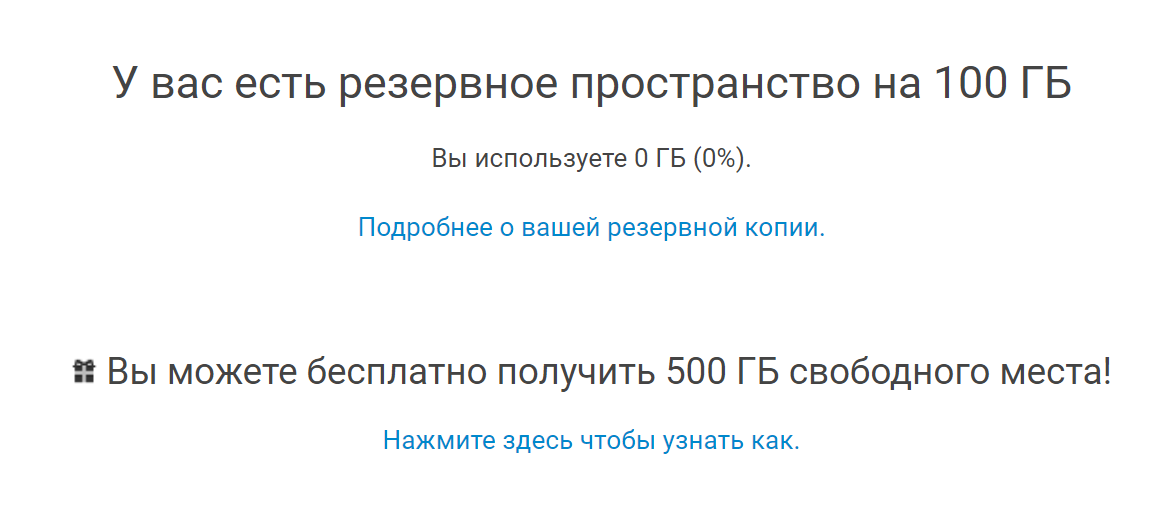 Снимоk.PNG