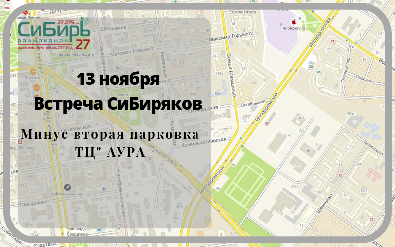 ГЛАВНЫЕДОРОГИ (9).png