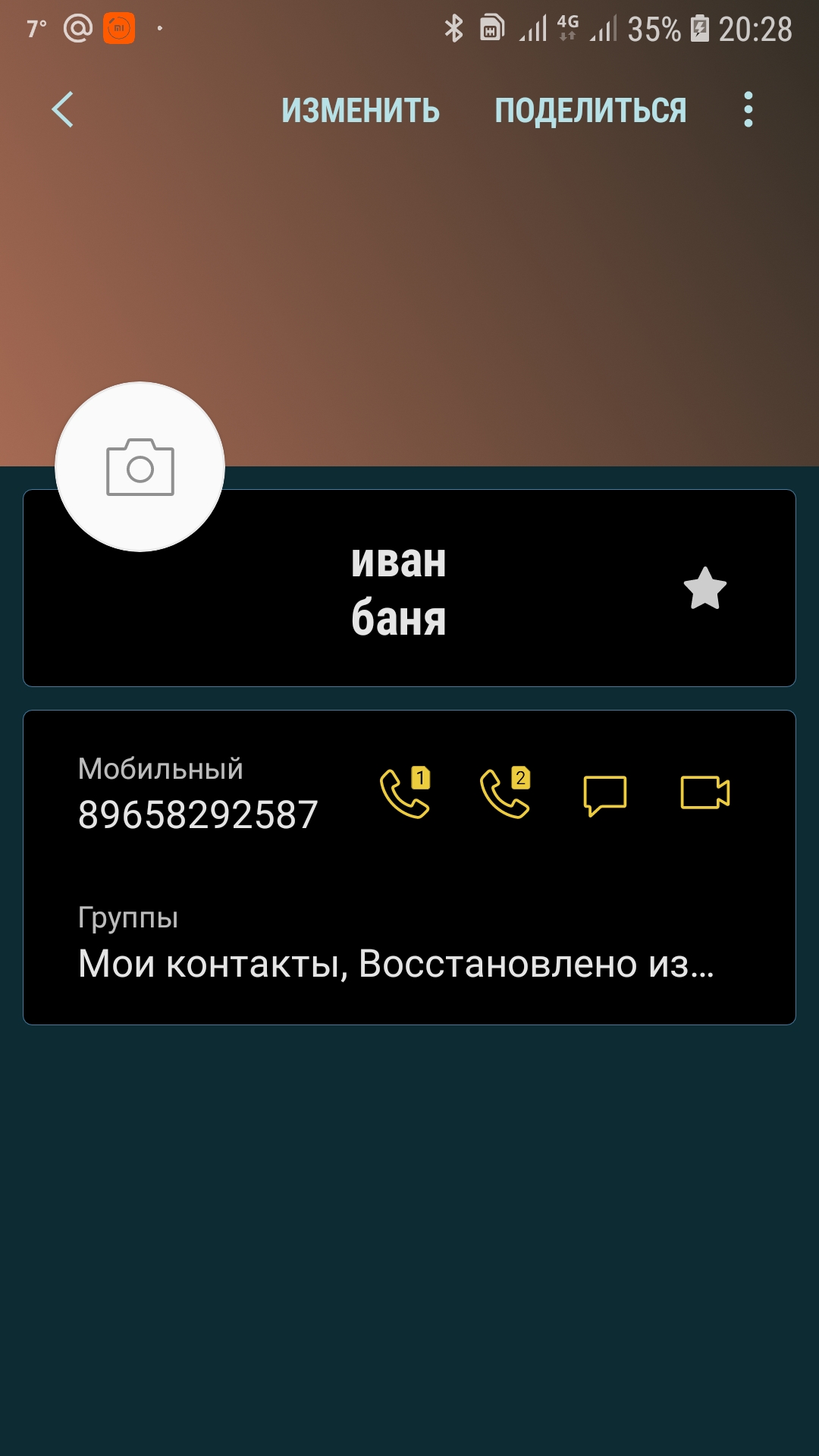 Screenshot_20190410-202814_Contacts.jpg