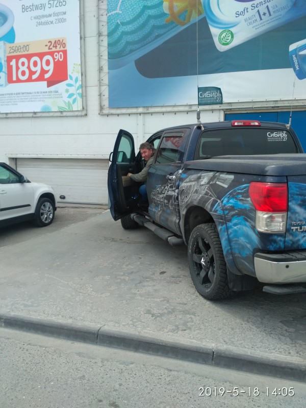 IMG_20190518_140558.jpg (3.99 МБ) 15878 просмотров IMG_20190518_140558.jpg