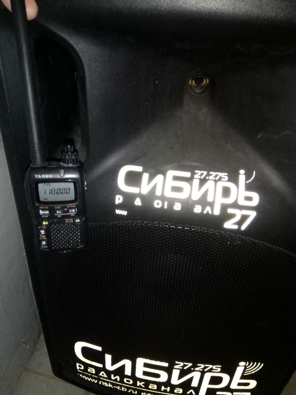 Рация.jpg