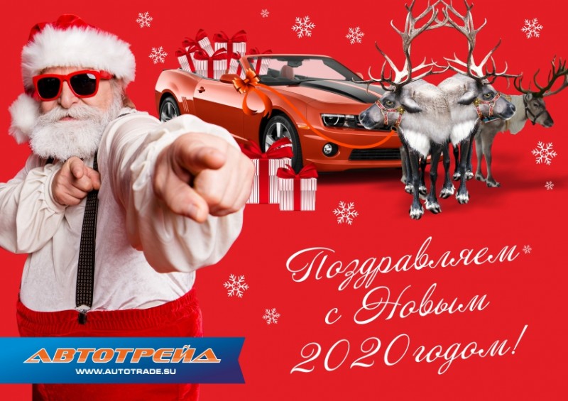 НГ открытка_1.jpg (370.66 КБ) 15094 просмотра НГ открытка_1.jpg