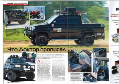 88ce2e565e2dec4f-main.jpg (79.63 КБ) 4628 просмотров 88ce2e565e2dec4f-main.jpg