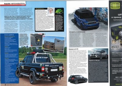 88ce2e567f245a7a-main.jpg (83.58 КБ) 4628 просмотров 88ce2e567f245a7a-main.jpg