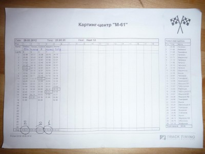 P1000252.JPG