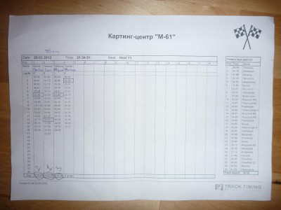 P1000255.JPG