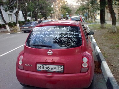 222222.jpg (102.81 КБ) 5592 просмотра 222222.jpg