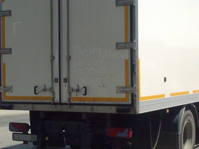 Фото-0406.jpg (103.25 КБ) 5498 просмотров Фото-0406.jpg