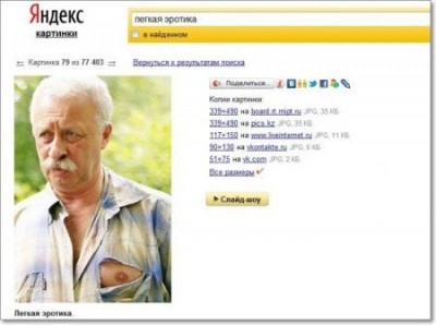 s3img_304629266_3875_1.jpg (24.93 КБ) 4919 просмотров s3img_304629266_3875_1.jpg