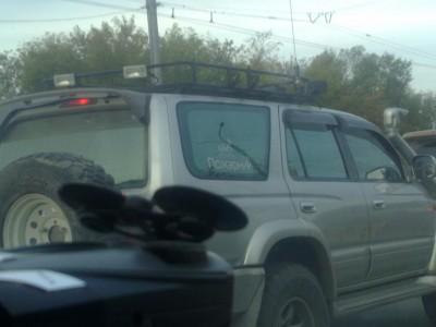 250920121293.jpg (80.22 КБ) 8512 просмотров 250920121293.jpg