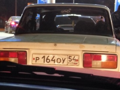 DSCF1386.JPG (106.8 КБ) 8260 просмотров DSCF1386.JPG