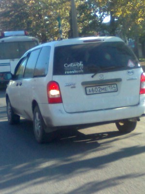 Фото0038.jpg (80.9 КБ) 8192 просмотра Фото0038.jpg