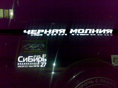 29092012490.jpg (74.49 КБ) 8131 просмотр 29092012490.jpg